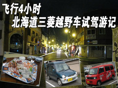 2009款 EX 3.0L 自动 豪华版