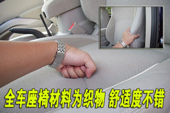 2009款 EX 3.0L 自动 豪华版