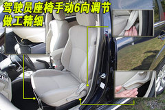 2009款 EX 3.0L 自动 豪华版