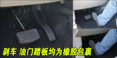 2009款 EX 3.0L 自动 豪华版