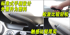 2009款 EX 3.0L 自动 豪华版