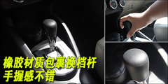 2009款 EX 3.0L 自动 豪华版
