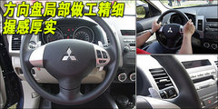 2009款 EX 3.0L 自动 豪华版