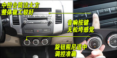 2009款 EX 3.0L 自动 豪华版