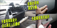 2009款 EX 3.0L 自动 豪华版
