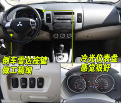 2009款 EX 3.0L 自动 豪华版
