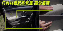 2009款 EX 3.0L 自动 豪华版