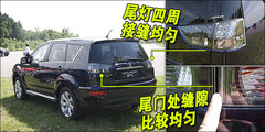 2009款 EX 3.0L 自动 豪华版