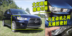 2009款 EX 3.0L 自动 豪华版