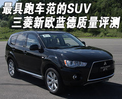 2009款 EX 3.0L 自动 豪华版