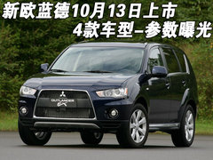 2009款 EX 3.0L 自动 豪华版