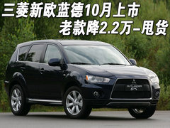 2009款 EX 3.0L 自动 豪华版