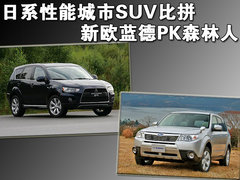 2009款 EX 3.0L 自动 豪华版