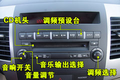 2009款 EX 3.0L 自动 豪华版