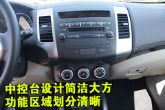2009款 EX 3.0L 自动 豪华版