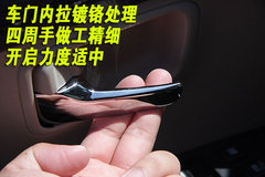 2009款 EX 3.0L 自动 豪华版