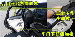 2009款 EX 3.0L 自动 豪华版