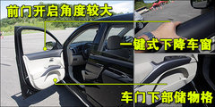 2009款 EX 3.0L 自动 豪华版