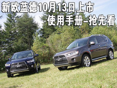 2009款 EX 3.0L 自动 豪华版