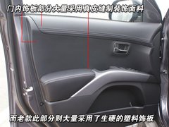 2009款 EX 3.0L 自动 豪华版