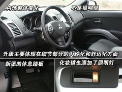2009款 EX 3.0L 自动 豪华版
