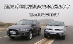 2009款 EX 3.0L 自动 豪华版