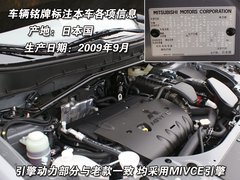 2009款 EX 3.0L 自动 豪华版
