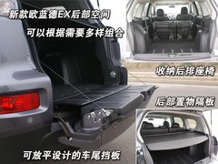 2009款 EX 3.0L 自动 豪华版