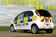 2009款 EX 3.0L 自动 豪华版