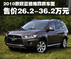 2009款 EX 3.0L 自动 豪华版