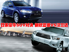 2009款 EX 3.0L 自动 豪华版