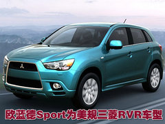 2009款 EX 3.0L 自动 豪华版