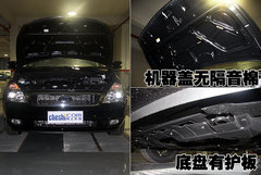2006款 2.7L 自动 舒适版 7座