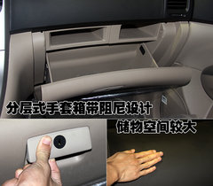 2006款 2.7L 自动 舒适版 7座