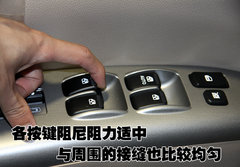 2006款 2.7L 自动 舒适版 7座