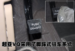 2006款 2.7L 自动 舒适版 7座