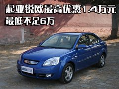 2007款 三厢 1.4L 手动 GL
