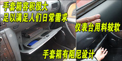 2008款 3.0L 自动 旗舰版