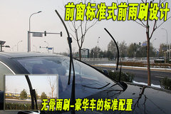 2008款 3.0L 自动 旗舰版