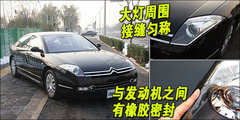 2008款 3.0L 自动 旗舰版