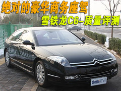 2008款 3.0L 自动 旗舰版