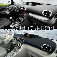 2004款 1.6L 自动 Pluriel