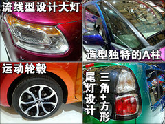 2004款 1.6L 自动 Pluriel