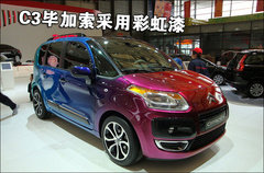 2004款 1.6L 自动 Pluriel
