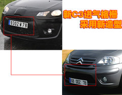2004款 1.6L 自动 Pluriel