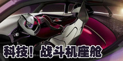 2004款 1.6L 自动 Pluriel
