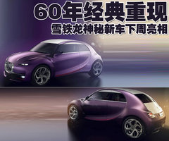 2004款 1.6L 自动 Pluriel