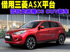 2004款 1.6L 自动 Pluriel