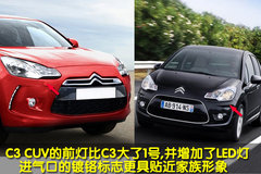 2004款 1.6L 自动 Pluriel