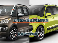2004款 1.6L 自动 Pluriel